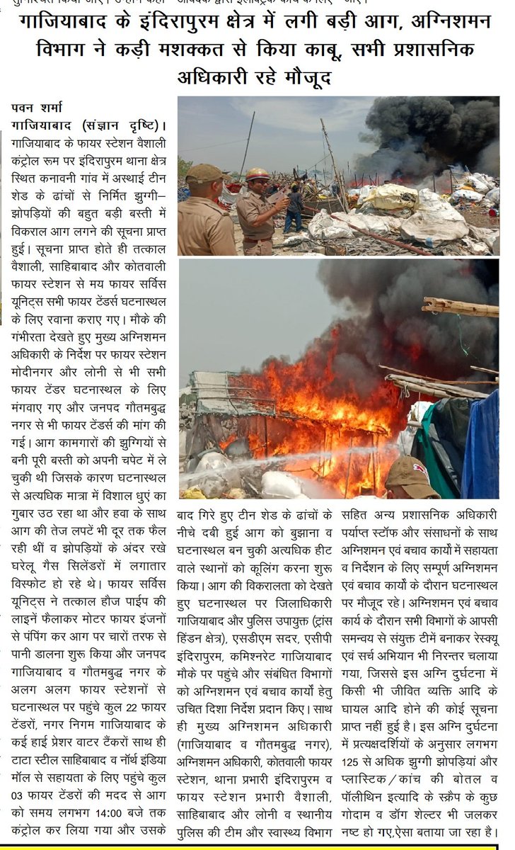 Pawan Sharma tweet media