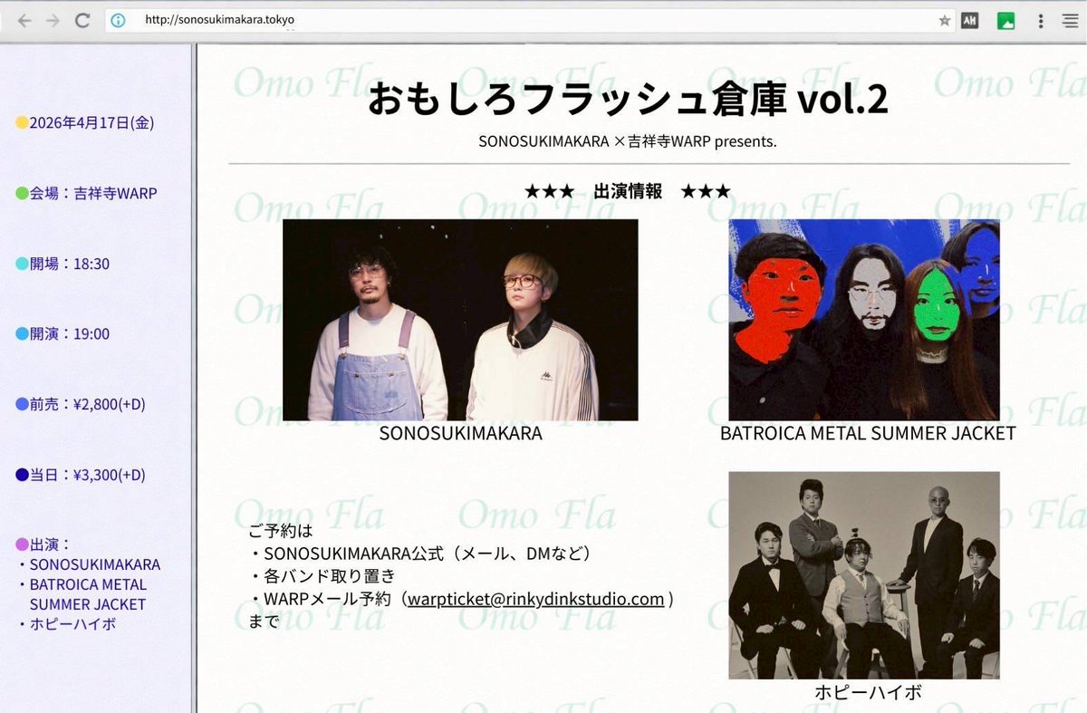 ホピーハイボ - Hoppy Highball (Hoppy Hiball) tweet media