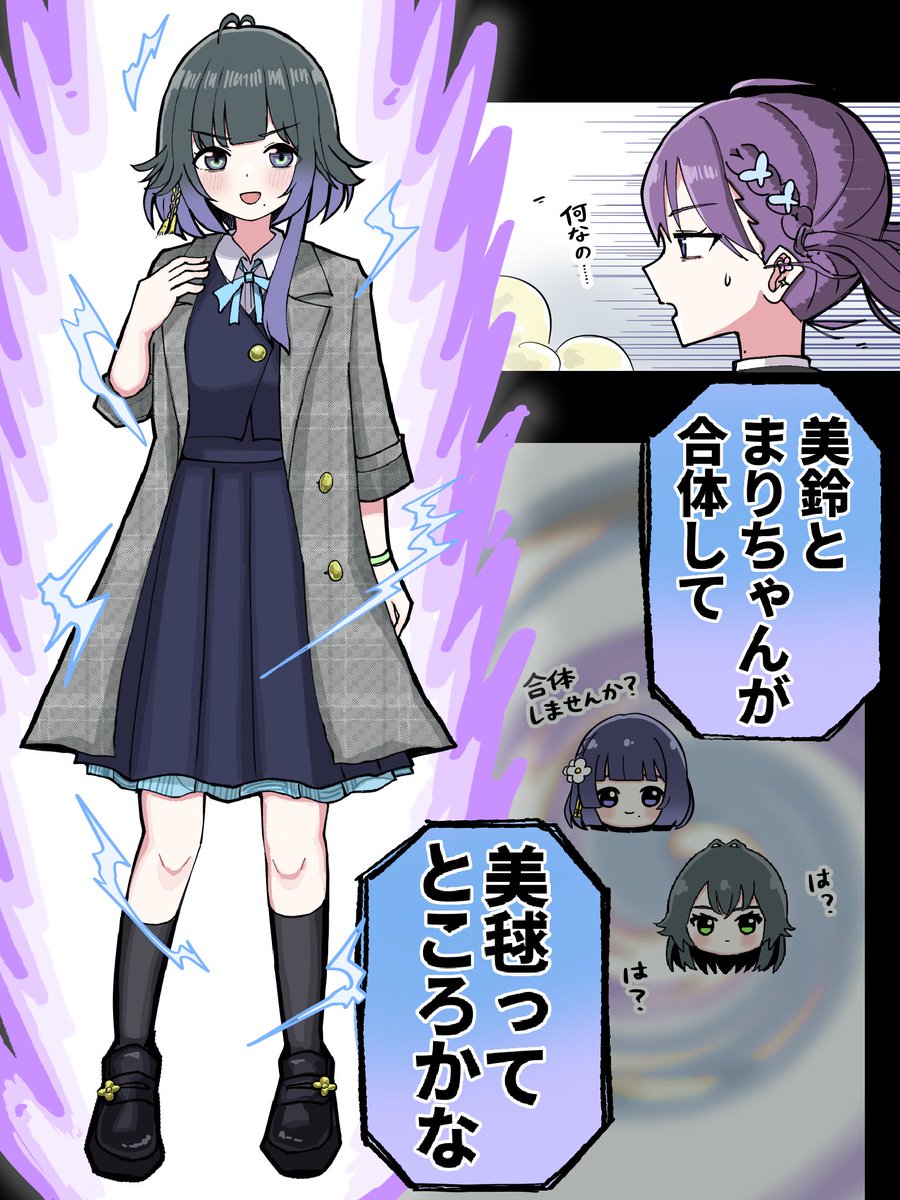 マイラー・テネス🧚 tweet media