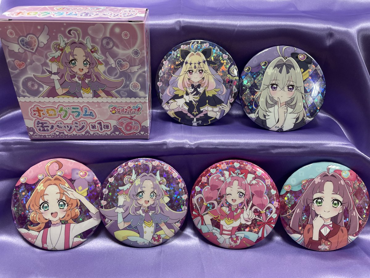 ヤマシロヤ【公式】 tweet media