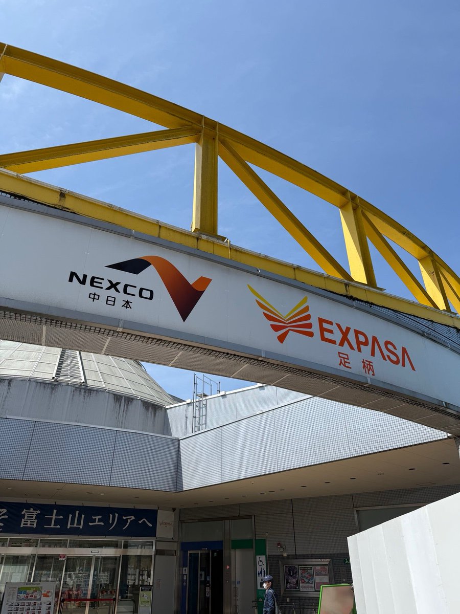 とんにゃん ✨㊗️ギネス世界記録認定されましたぁ tweet media