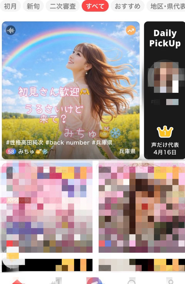 みちゅ tweet media