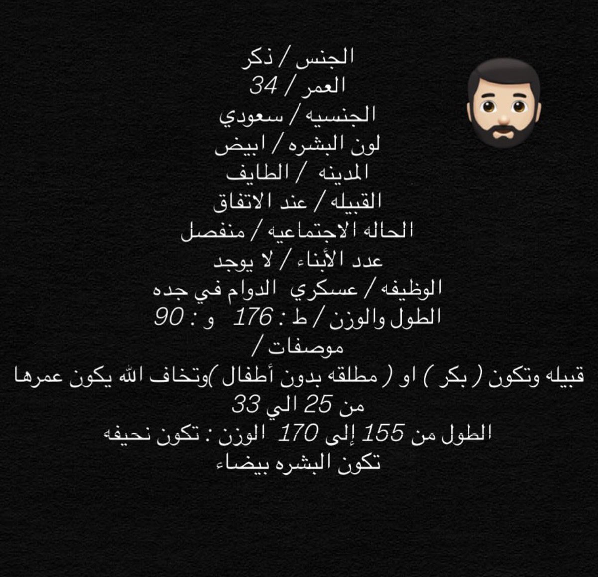 hope_4041's tweet photo. #جازان #خطابة_جازان https://t.co/32htnmhYD1