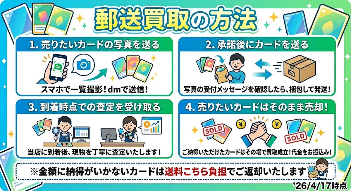 ポケカ販売のSHOPゴリラ🦍 tweet media
