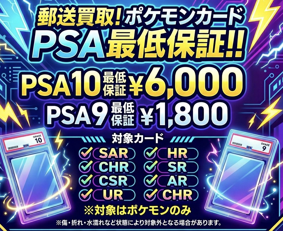 ポケカ販売のSHOPゴリラ🦍 tweet media