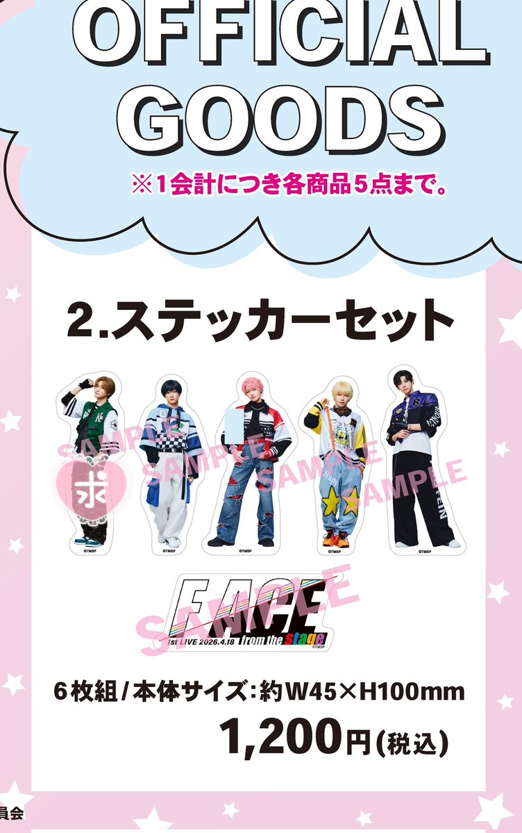 yuuka@交換用 tweet media