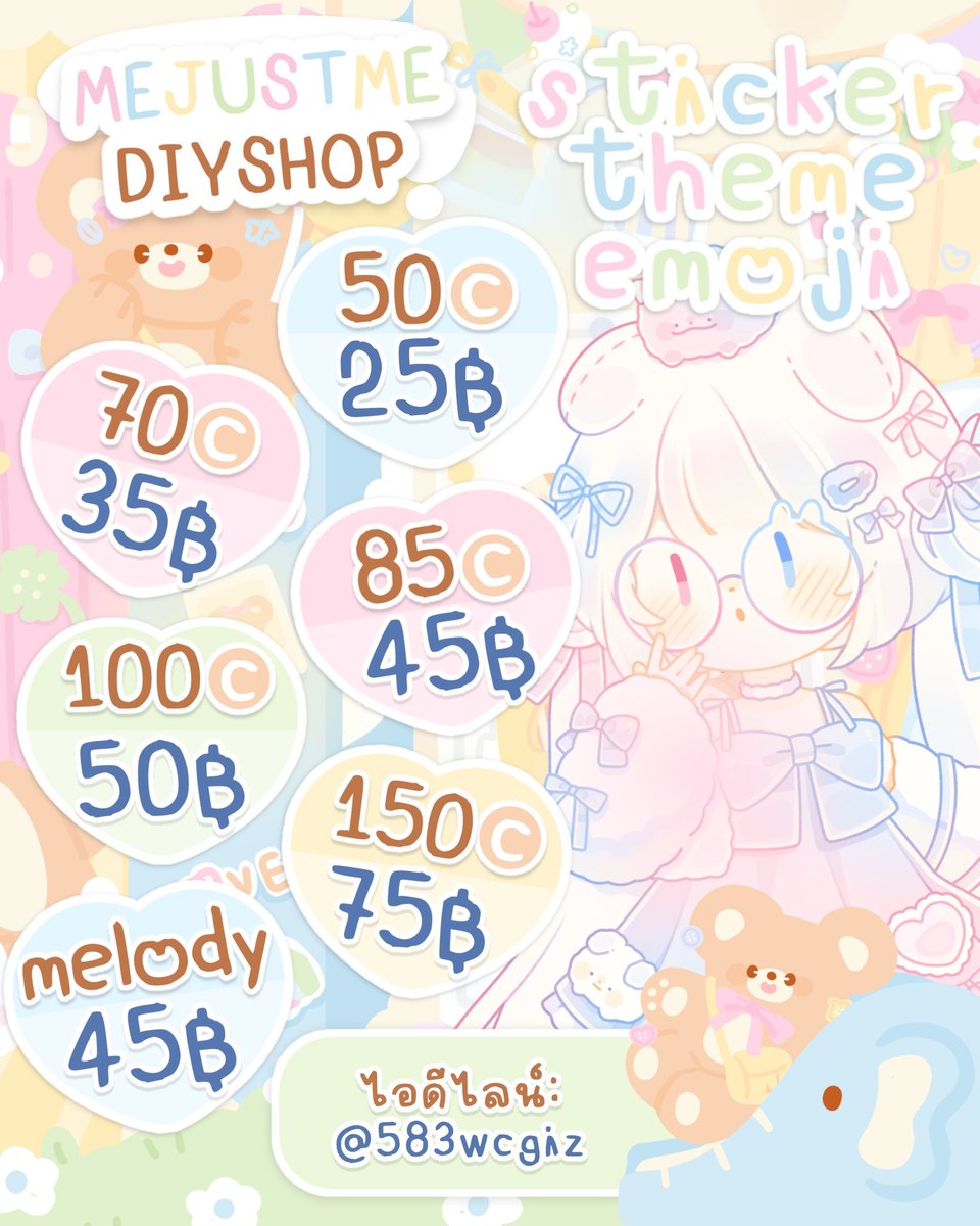 🐮 》รับส่ง สติกเกอร์ไลน์ ธีมไลน์ อิโมจิ &amp; เมโลดี้ไลน์ ส่งเป็น gift《 🌾

มีแต้มให้สะสม 🍅 มีกลุ่มโปรโมชั่น

🎁 ✦˚ออเดอร์ได้ที่นี่ ꔛ 🛍
🚂  lin.ee/8EaSvZ6 ✨️

 #สติ๊กเกอร์ไลน์ราคาถูก #สติกเกอร์ไลน์ #ธีมไลน์ #ธีมไลน์ราคาถูก  #เมโลดี้ไลน์ #สติ๊กเกอร์ไลน์  .