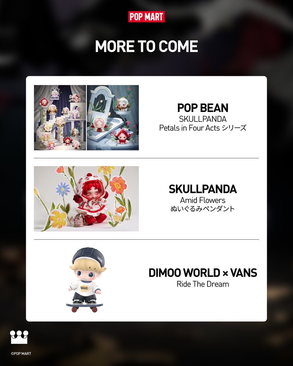 POP MART JAPAN tweet media