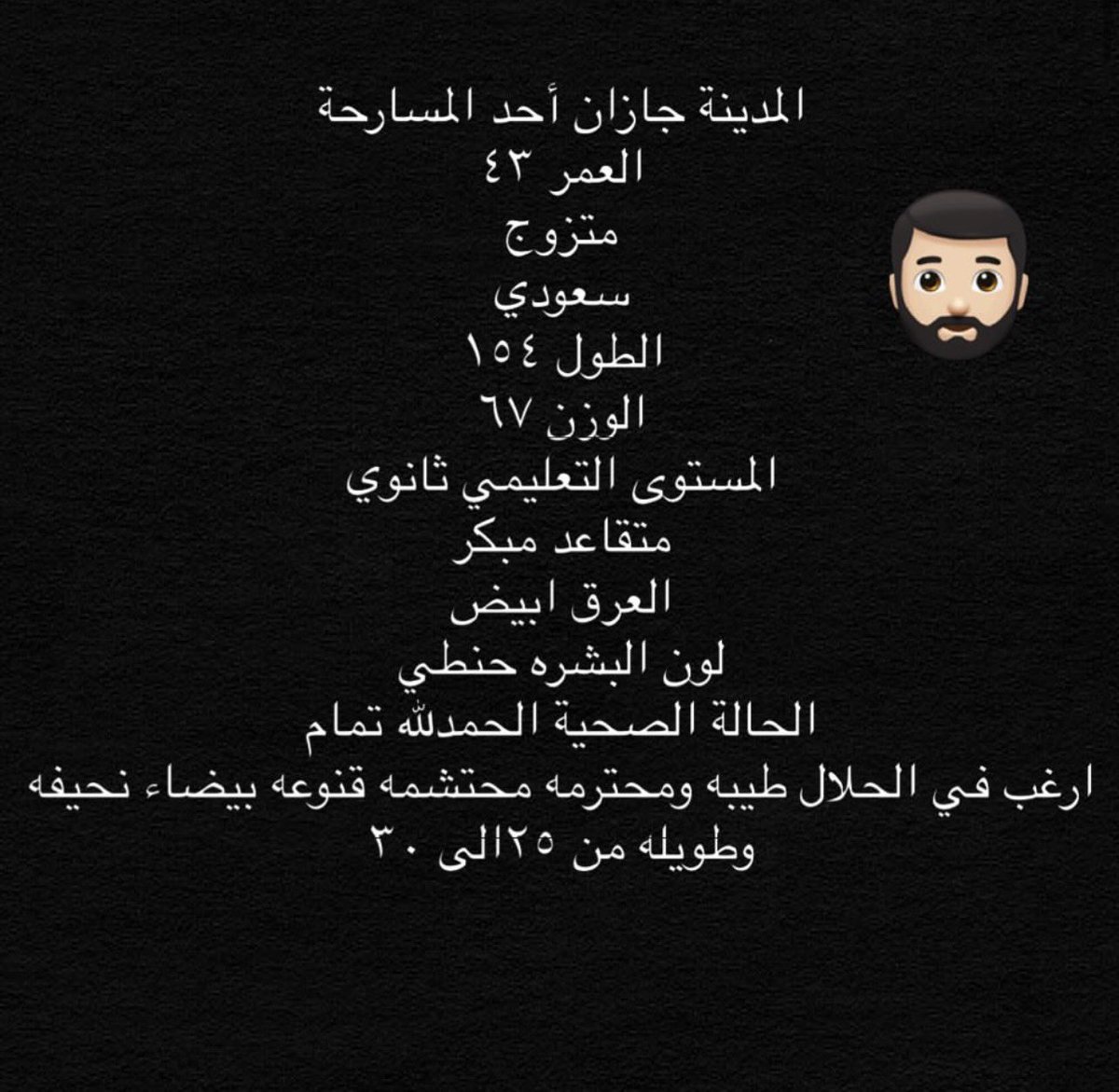 hope_4041's tweet photo. #جازان #خطابة_جازان https://t.co/NSFKUzXhIr