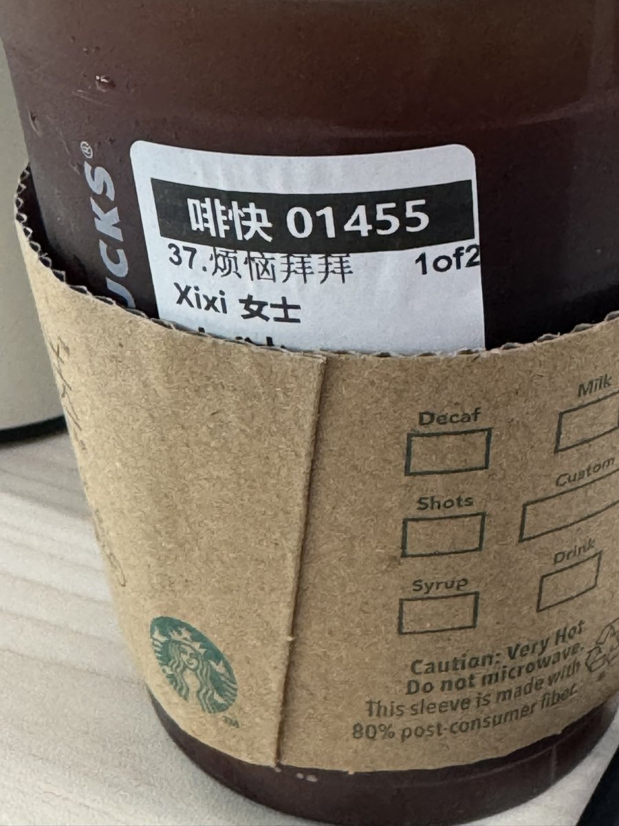 加油喔