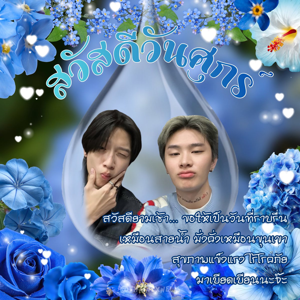 THAINEXNEWS tweet media