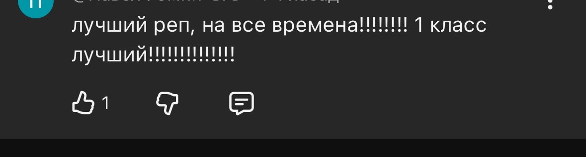 nenayti's tweet photo. нет ничего смешнее и по доброму кринжового, чем читать комментарии под новым треком первого класса, когда вырасту хочу так же хоть чем-нибудь восхищаться 🤌🏻🤌🏻🤌🏻 https://t.co/FTXs6GaaJ0