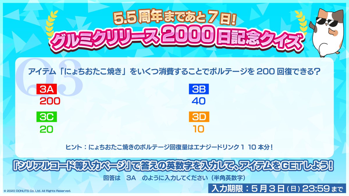 D4DJ Groovy Mix（ #グルミク ）公式 tweet media