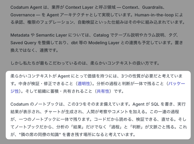 ikki / stable代表 tweet media