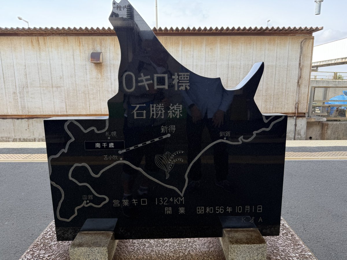 とらお tweet media