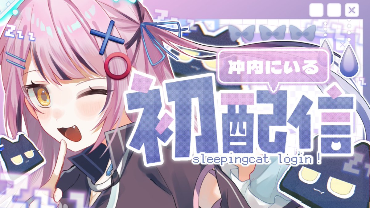 おうまがとき tweet media