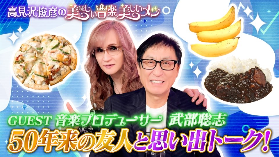 武部聡志-TAKEBE SATOSHI- tweet media