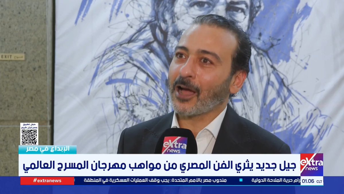 الفنان أحمد عزمي: بعد عشرين عامًا على التخرج من المعهد.. بتكرم النهارده #مي_حامد 