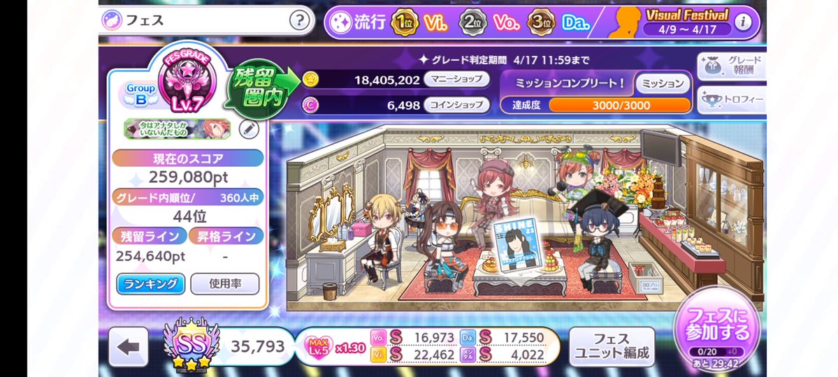 ふじこ tweet media