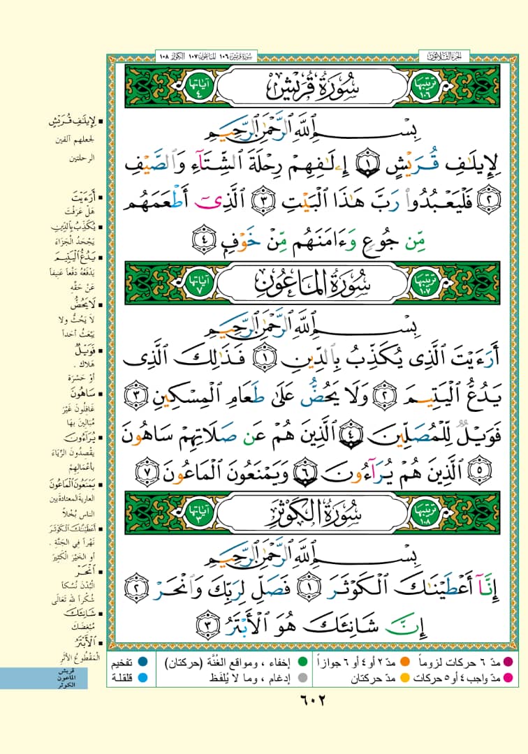 قيراط غيل باوزير (@baeisasaeed) on Twitter photo 