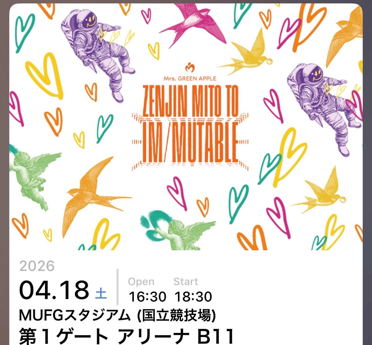 きぃ🍏🫧4/18ゼンジン tweet media