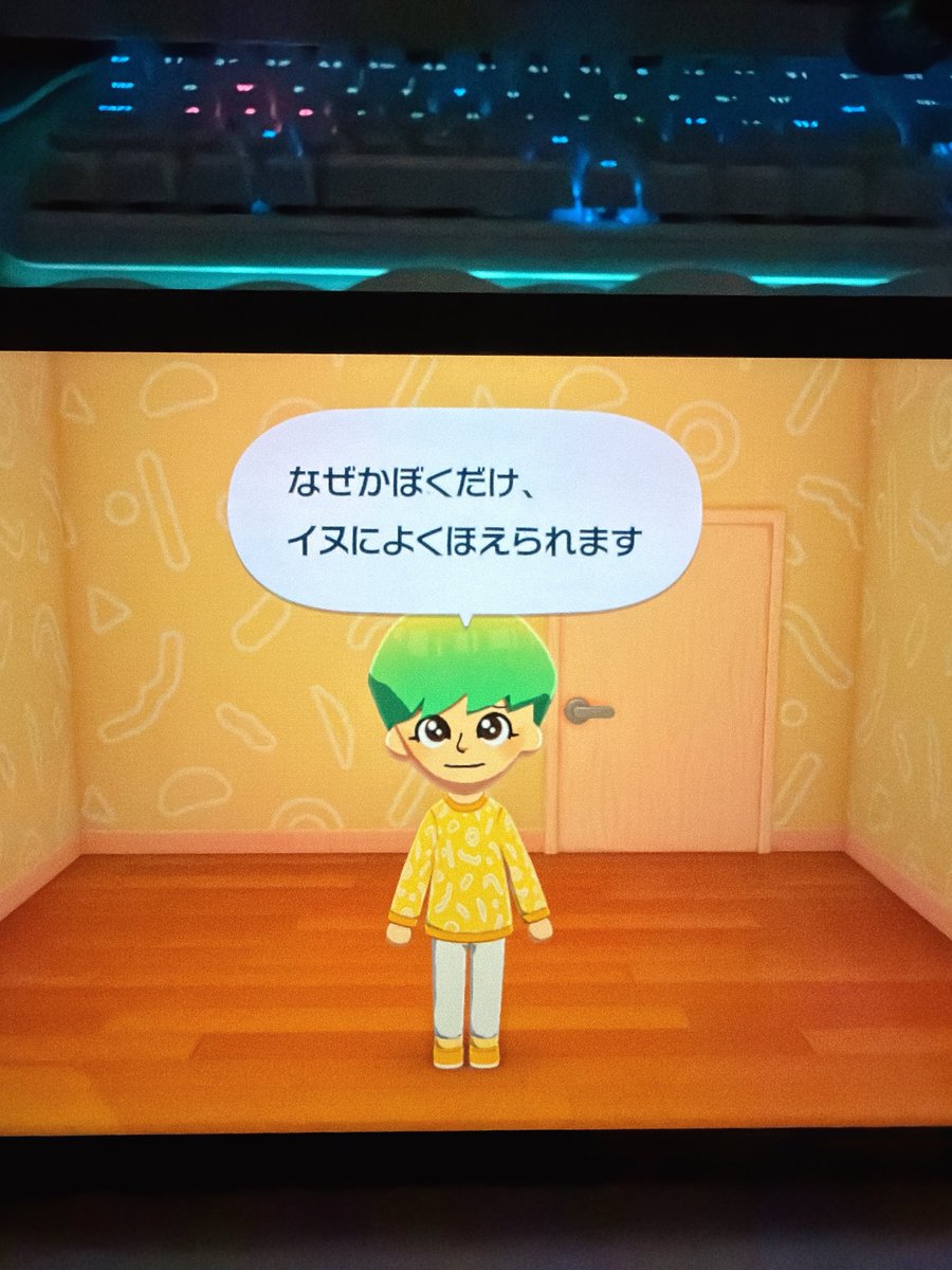 せなくま+ tweet media