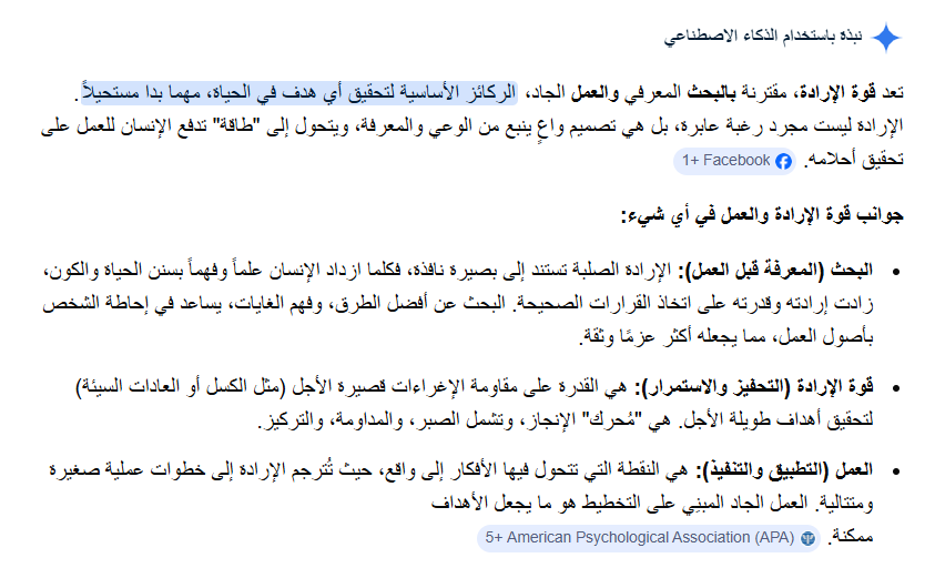 نورث ستار tweet media