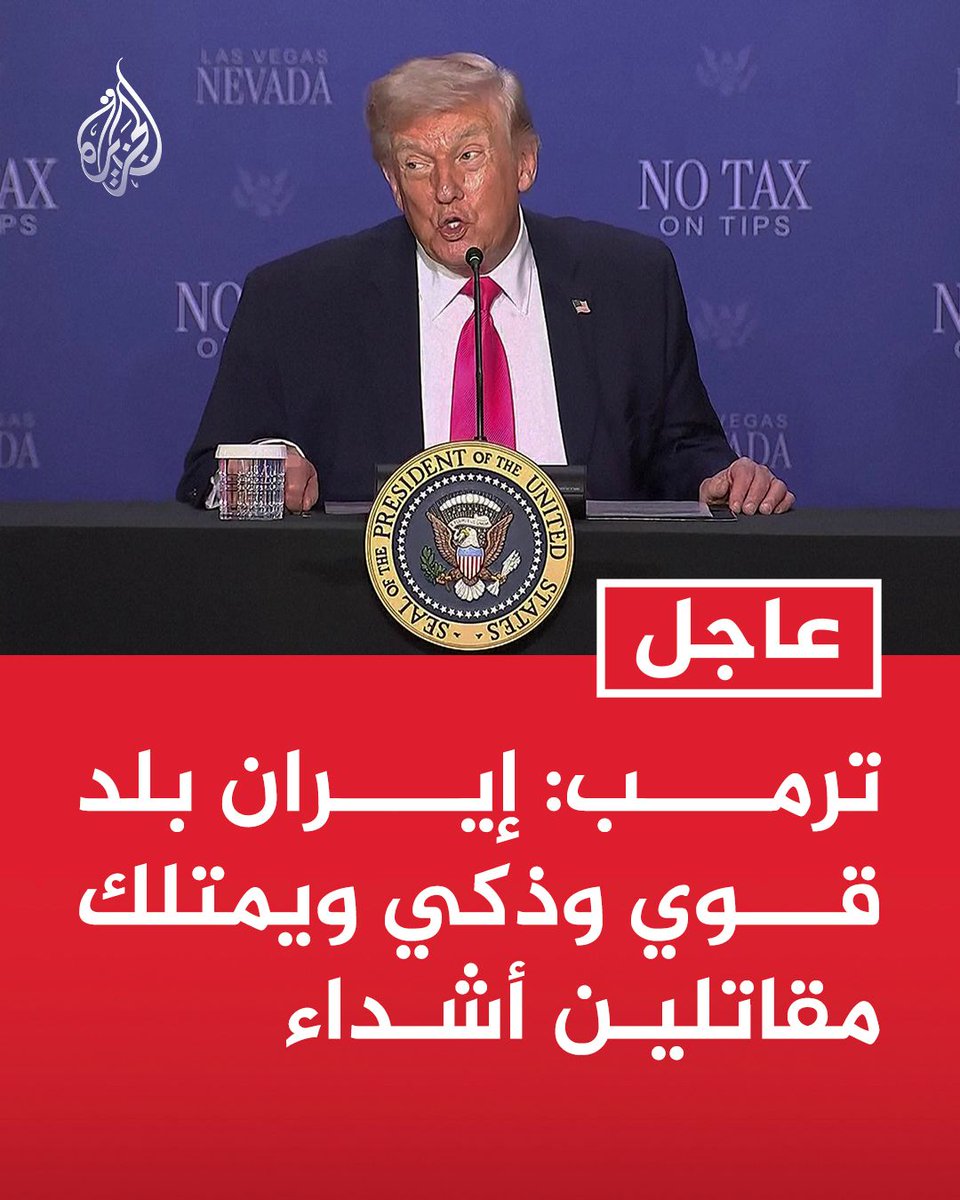 Bashir Ahmad | بشیر احمد tweet media