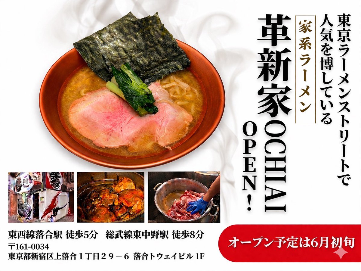 ソラノイロ 代表　宮﨑千尋 tweet media