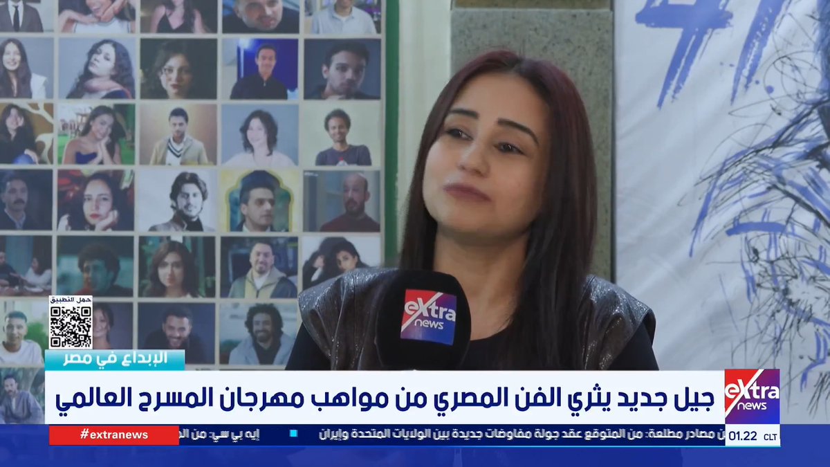 د. إنجي البستاوي: قدمنا أكثر من 85 عرضًا مسرحيًا في مهرجان المسرح العالمي #مي_حامد 