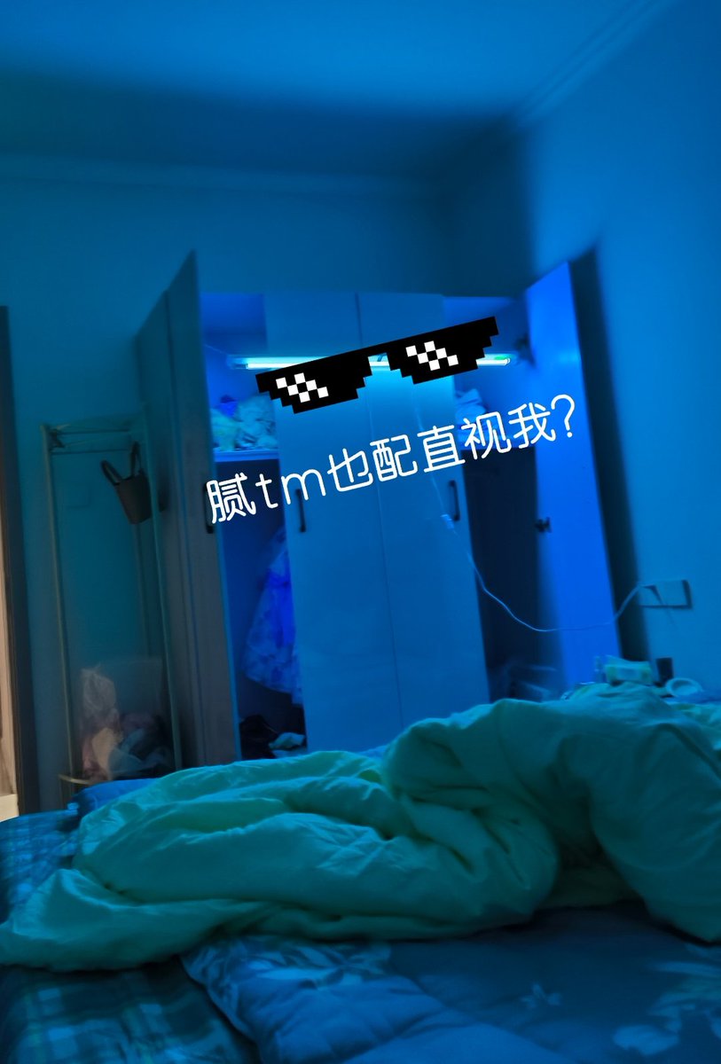 晴晴酱 tweet media