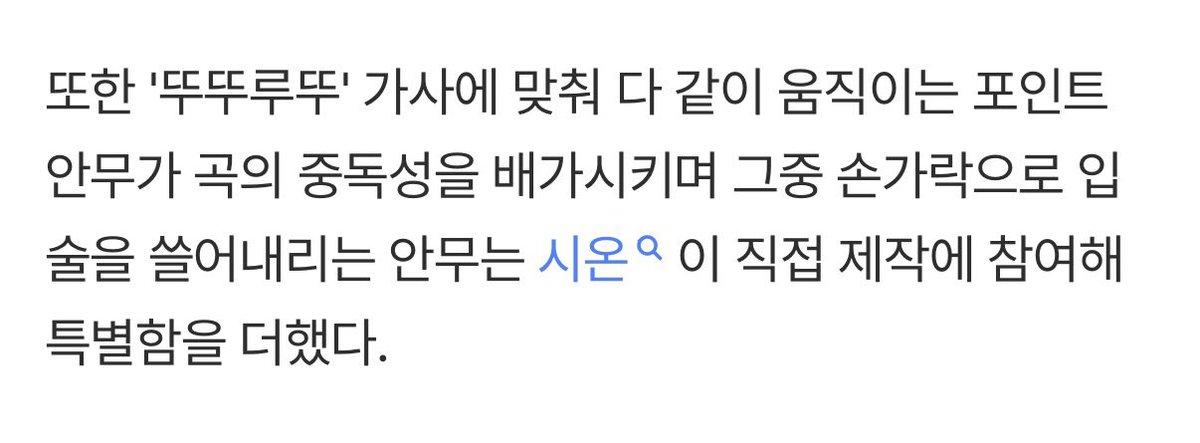 씨나몬 tweet media