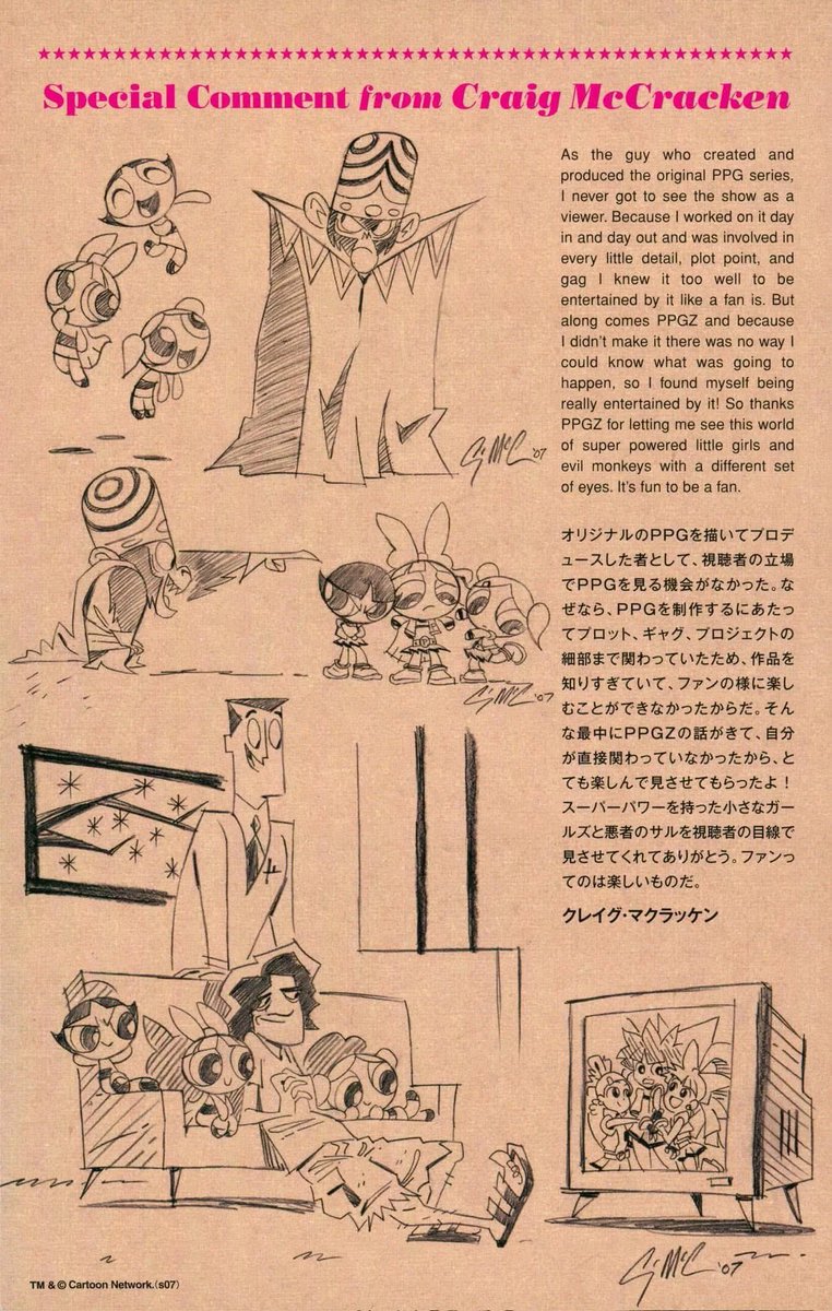 Frimple Schnips tweet media