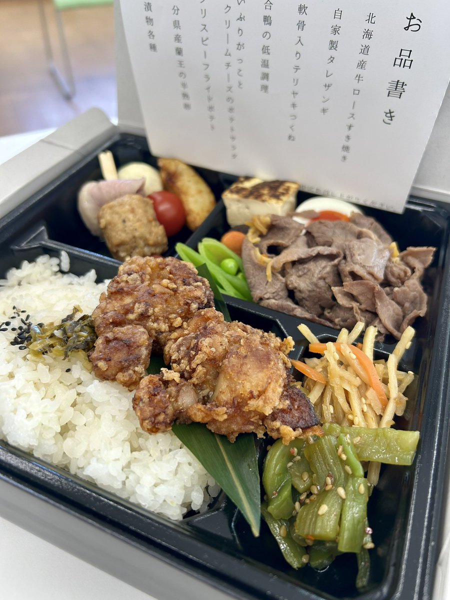 こんな弁当　あんな弁当テーマ

私のお弁当は玉子焼き赤ウインナー沢庵がデフォルトです😋
今週の会議弁当は肉いヤツでした^ ^！笑
＃金曜ポコペン
#こんな弁当
#fmwing