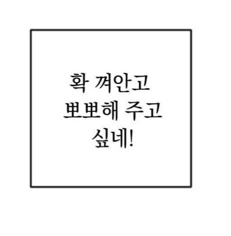 attachment_ilu's tweet photo. 뽀뽀해 주고 싶네

#연능 #멤놀 #맘눌뎀 #지인 #지인구 #애인구 https://t.co/tl1Jn9P4nX