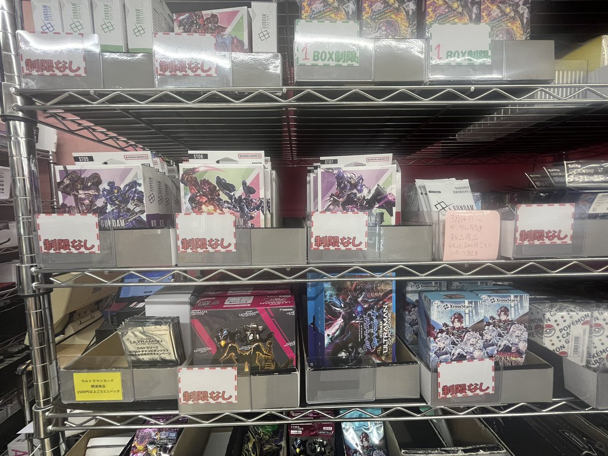 ガンダム値下げしました！ デッキひとつ1100円です！ プロモの用意も