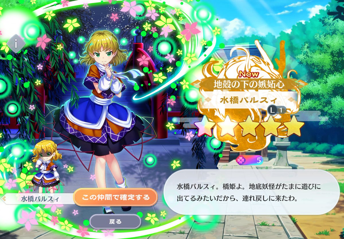 モケーレムベンベ tweet media