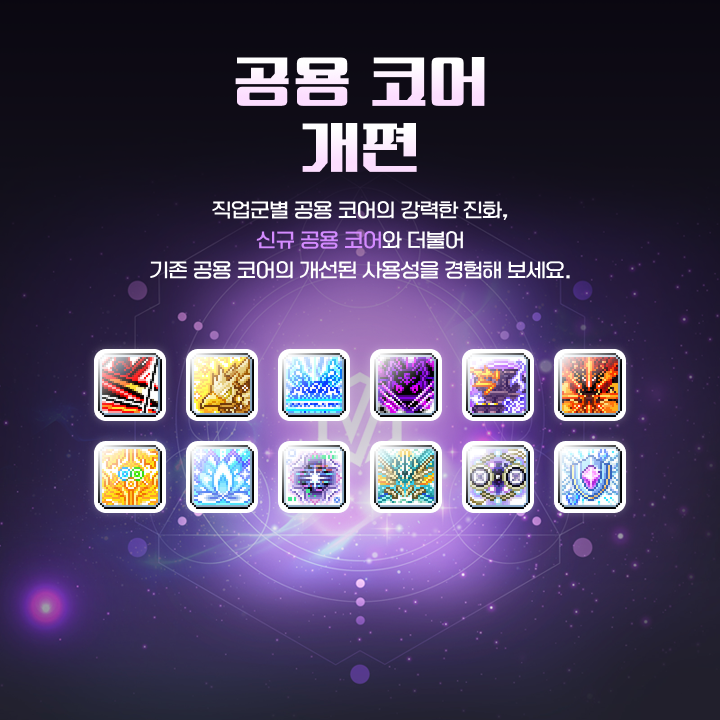 메이플스토리 tweet media