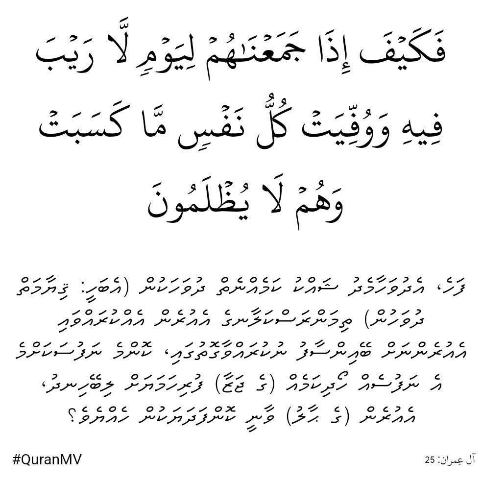 LabeebIbrahim's tweet photo. https://t.co/CpSiYcbBqu