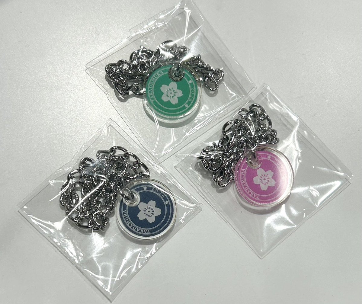 高田村交易所 tweet media