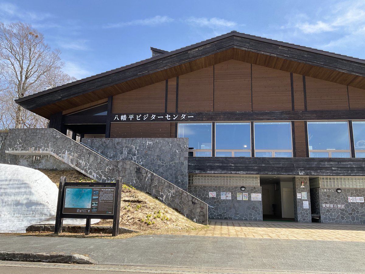 道の駅かづの あんとらあ tweet media