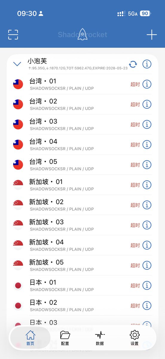 喵喵鱼🪂 tweet media