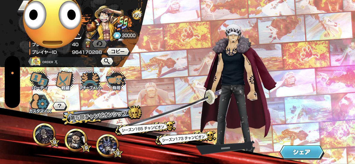 なみニキビ tweet media