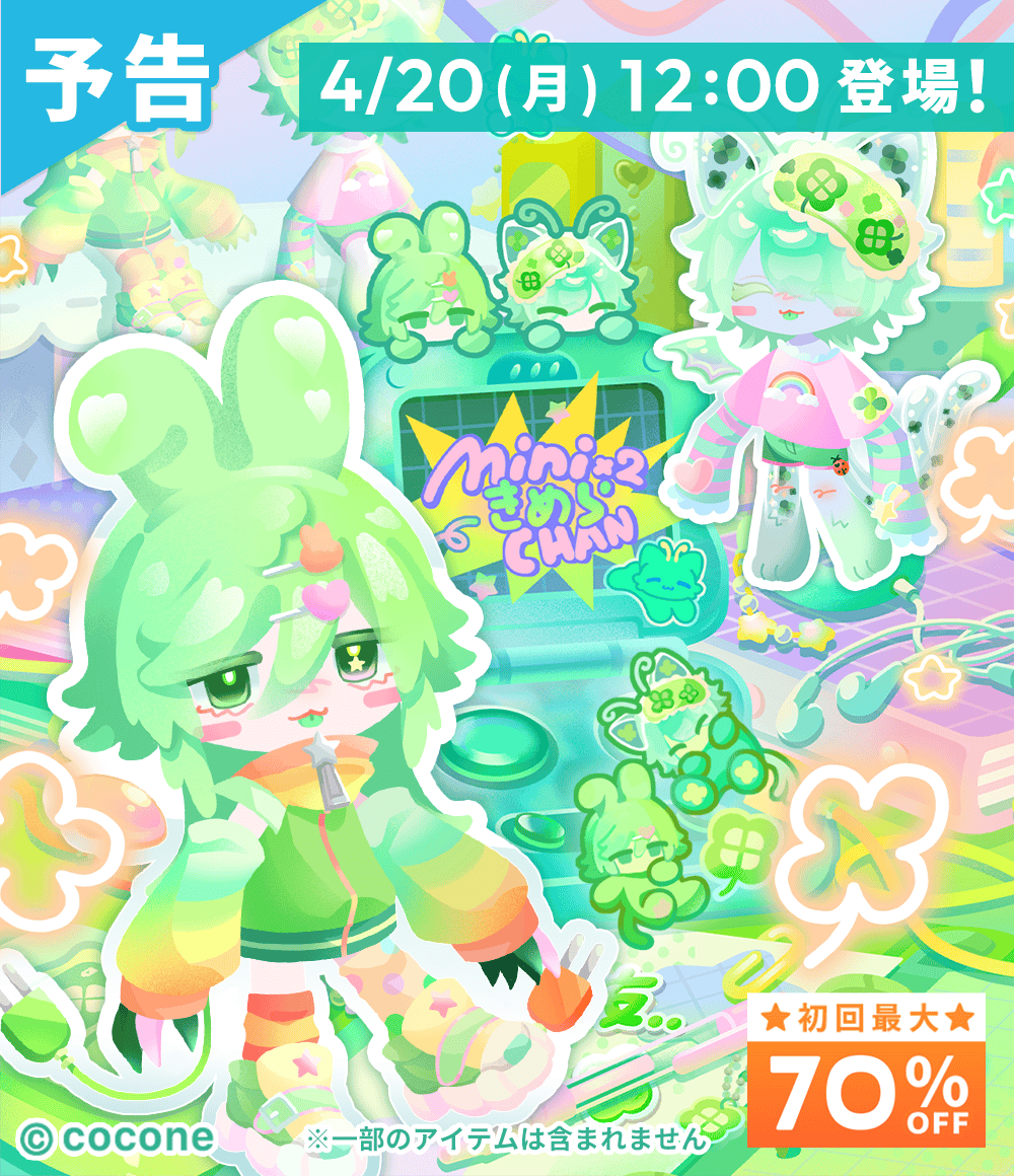ポケユニ【公式】🪐 tweet media