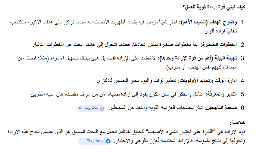 نورث ستار tweet media