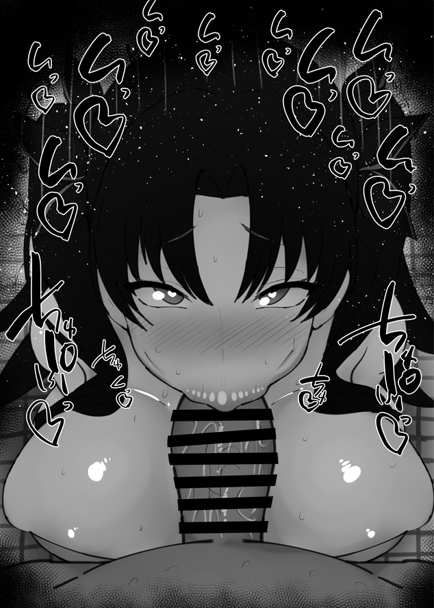 おはフェラ☀️FGOふぇらちお便女2096号「スペースイシュタル」 