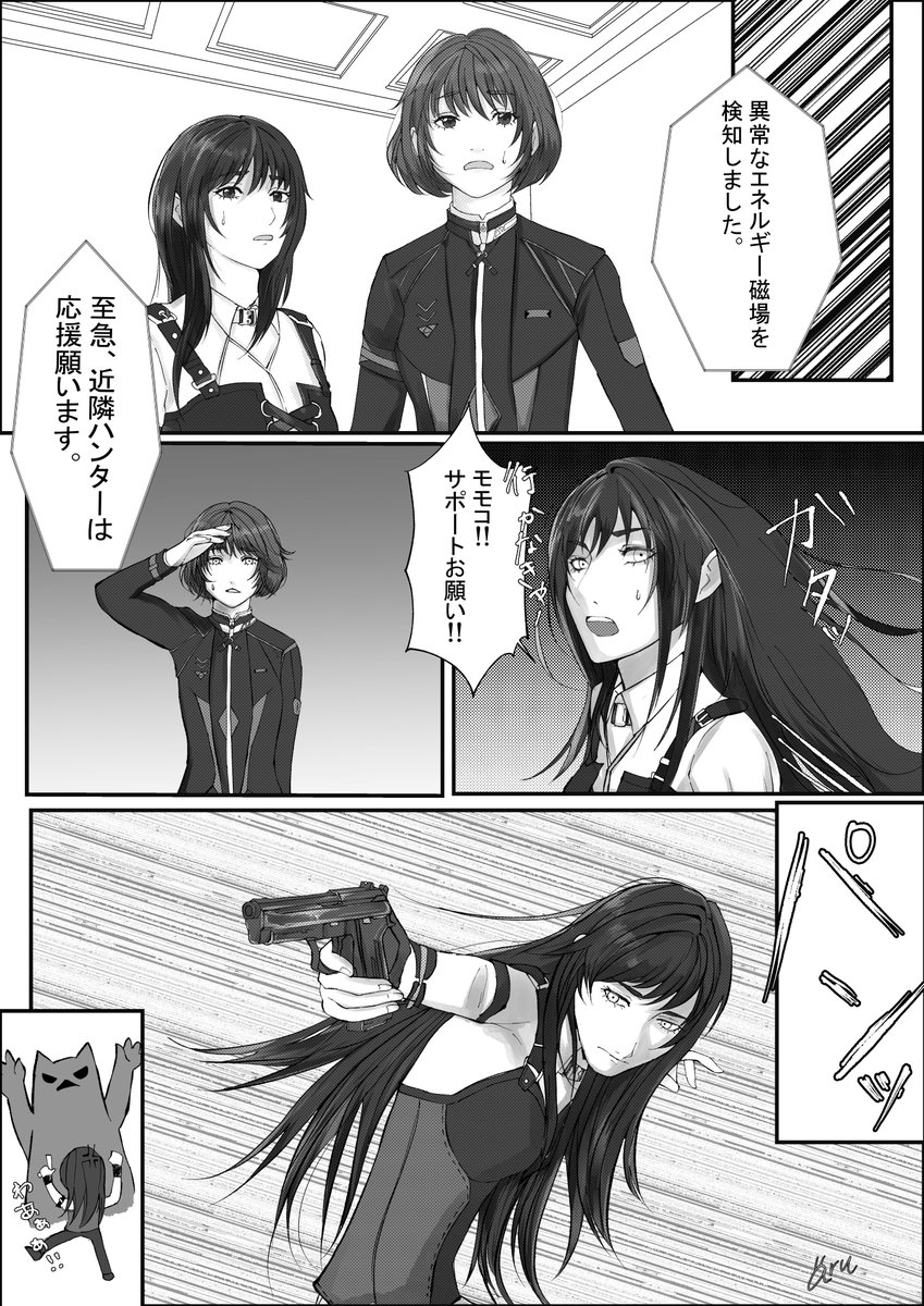 ある 🐟BOOTH通販中 tweet media