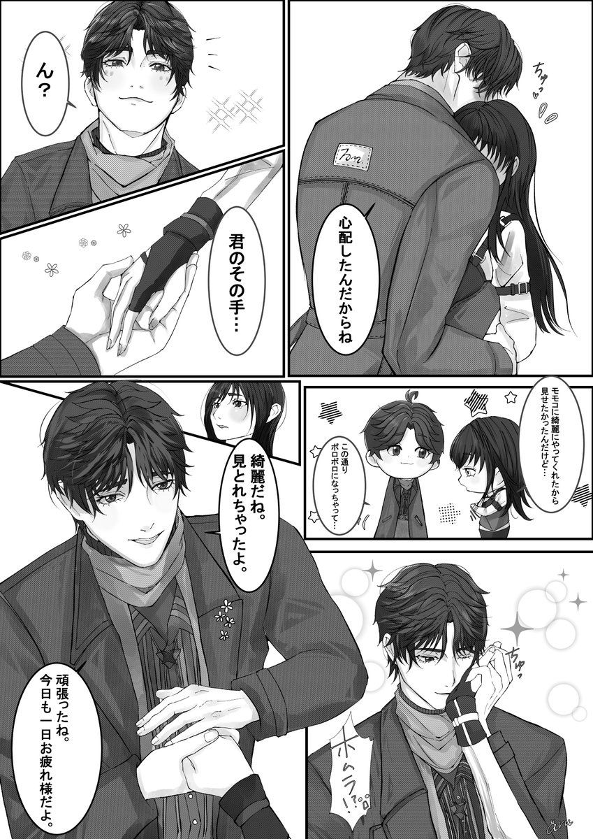 ある 🐟BOOTH通販中 tweet media