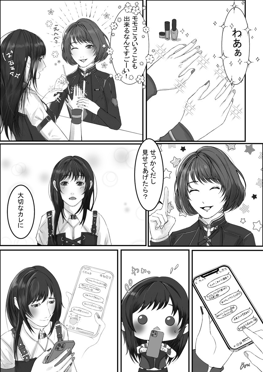 ある 🐟BOOTH通販中 tweet media