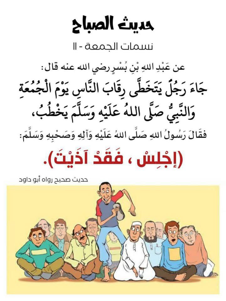 elmasrw's tweet photo. #المعصراوي https://t.co/3aiu8TBWJQ